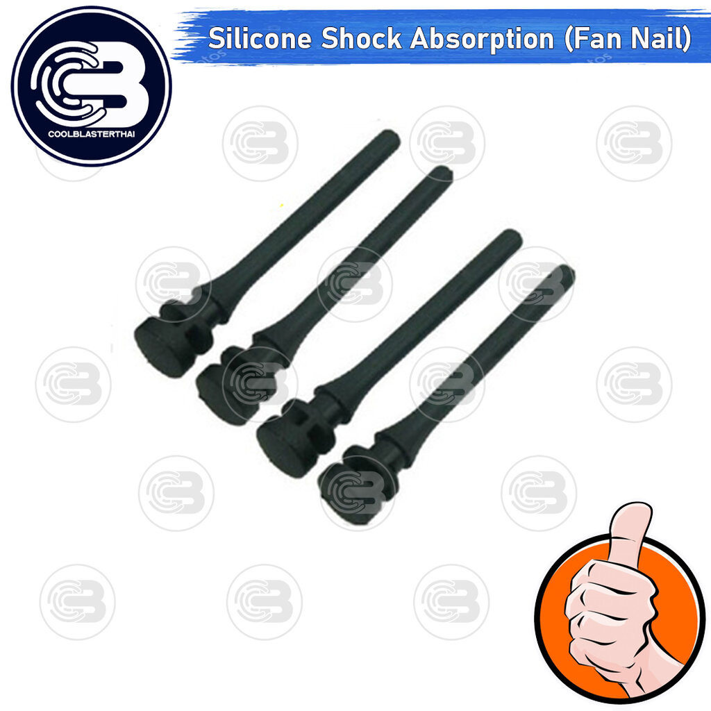 [CoolBlasterThai] Silicone Shock Absorption (Fan Nail Screw) หมุดซิลิโคนลดการสั่น