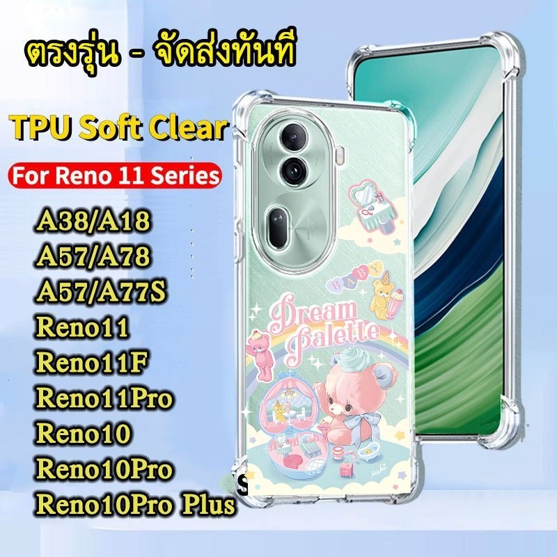 เคส ลายการ์ตูน น่ารัก สําหรับ OPPO Reno11F Reno 10,11 Pro Plus Reno8T Reno 7Z 8Z A38 A18 A58 A78 A79 4G/5G A57 A77S - รูปที่ 5