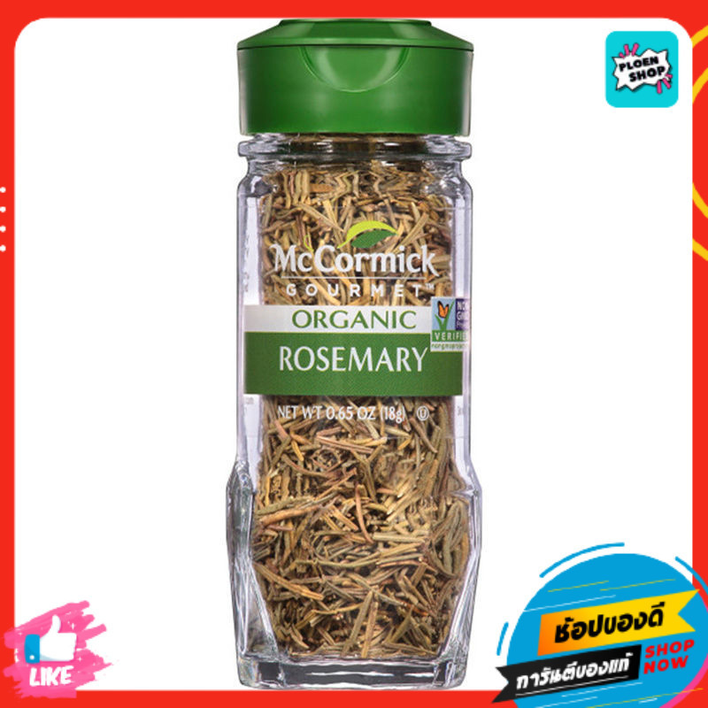 แม็คคอร์มิคออร์แกนิคใบโรสแมรี่ 18กรัม 🌼0052100827933🌼 Mccormick Organic Rosemary Leaves 18g.