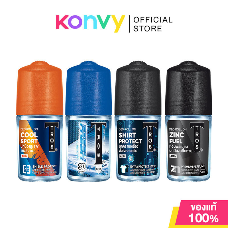 TROS Roll On ทรอส โรลออนระงับกลิ่นกายสำหรับผู้ชาย 25ml (Cool Sport/Fresh & Protect/AI Shirt Protection/Fuel Zinc)