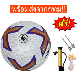 ยูฟ่าแชมเปียนส์ลีก ฟุตบอลเบอร์ 5 SoccerballลูกฟุตบอลหนังPUฟุ…