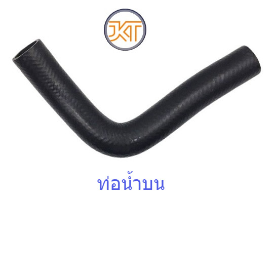 จัดส่งเร็ว DKR ท่อน้ำ MAZDA B2500 THUNDER มาสด้า ธันเดอร์ ถักใน หนา บน ล่าง ท่อยางหม้อน้ำ รถยนต์ ชิ้นละ