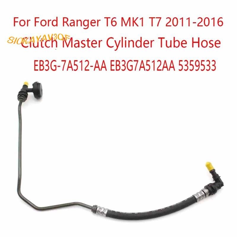 【siokayav3qf】ท่อคลัทช์ ทรงกระบอก สําหรับ Ford Ranger T6 MK1 T7 2011-2016 EB3G-7A512-AA EB3G7A512AA 5