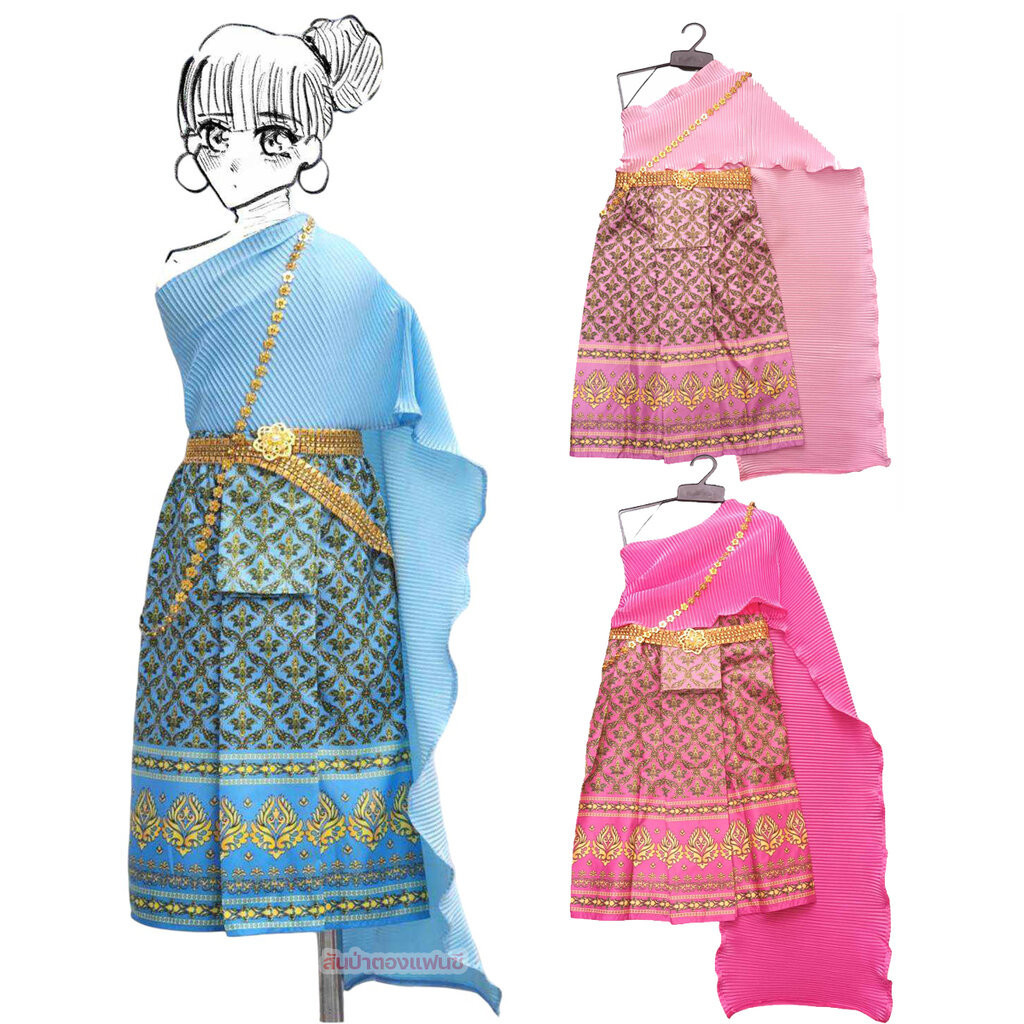 ชุดไทยเด็กผู้หญิง ชุดไทยเด็กสไบผ้าถุงพร้อมเครื่องประดับ