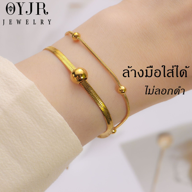 OYJR สร้อยข้อมือสแตนเลส แบบสองชั้น ประดับลูกปัดงูแฟชั่นสำหรับผู้หญิง