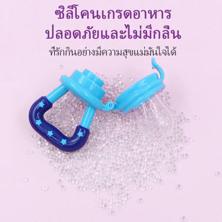 AIKOKY จุกหลอก จุกนมซิลิโคน-จุกซิลิโคนดูดผัก จุกดูดผลไม้ จุกผลไม้เด็ก ที่ใส่ผลไม้เด็ก จุกใส่ผลไม้ให้เด็ก