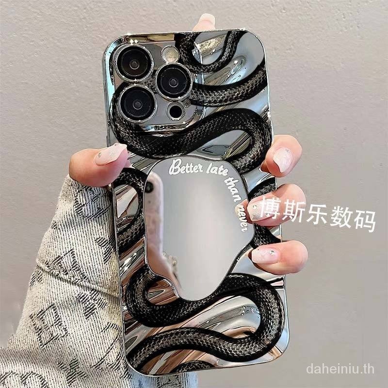 เคสโทรศัพท์มือถือกระจก ลายราชางูคู่ สีเข้ม สําหรับ Apple Iphone 14promax 15 13 12 11 7pl