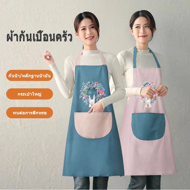 ผ้ากันเปื้อน ผ้ากันเปื้อนกันน้ำ ผ้าหนา สไตล์เกาหลี ลายการ์ตูนน่ารัก