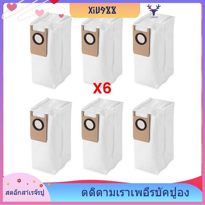 [xiu988.th] สําหรับชิ้นส่วนสูญญากาศ Eufy S1 Pro อุปกรณ์เสริมถุงเก็บฝุ่น