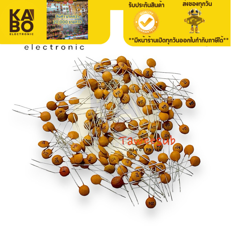ตัวเก็บประจุเซรามิค (แพ็ค10ตัว)Ceramic capacitor 50V 1pf-821pf ตัวเก็บตัวเก็บประจุเซรามิก มีพร้อมส่งในไทยทุกวัน