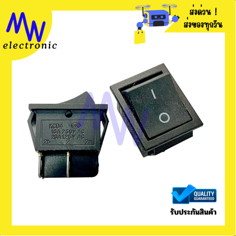 Switch Reset KCD4 (ราคาต่อ 1 ชิ้น) เปิด ปิด เด้งกลับ 1ข้าง 4 ขา มีสินค้าพร้อมส่งในไทย – โปรปัง