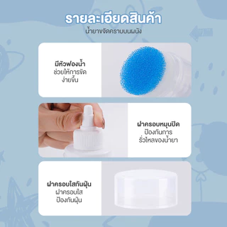 【Agate ของแท้】น้ำยาขจัดคราบผนัง ครีมทำความสะอาดผนัง น้ำยาทำความสะอาดผนัง120gสีทาผนัง น้ำยากำจัดคราบสิ่งสกปรกผนัง