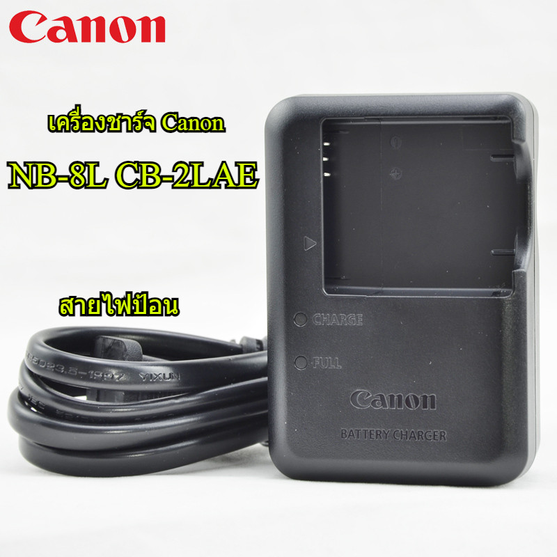 100% ของแท้ Canon NB-8L CB-2LAE ชาร์จพอดีกับ A3300 A3200 A3100 A3000 A2200