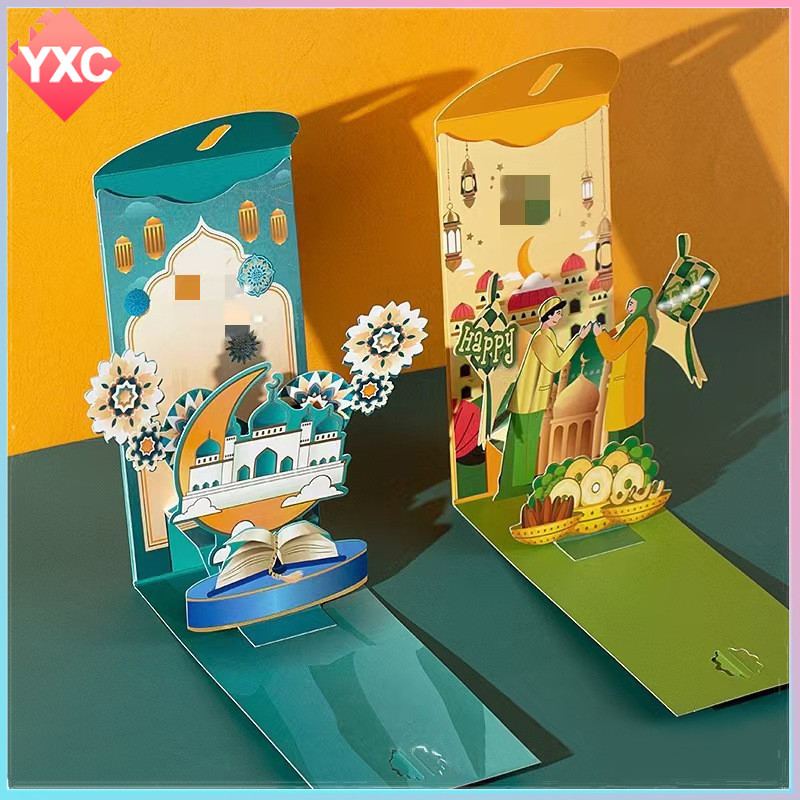 เอฟเฟกต์ 3 มิติ 5 ชิ้น Sampul Duit Raya Hari Raya Duit Raya Packet มุสลิมแพ็คเก็ตสีเขียวสําหรับ Eid 