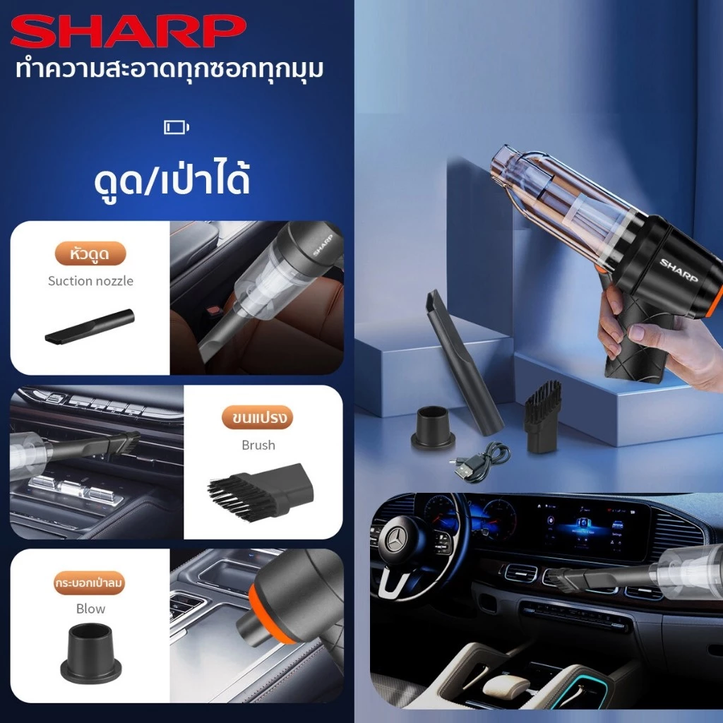 เครื่องดูดฝุ่นไร้สาย 4IN1 พกพา แรงดูด 138000Pa สำหรับรถยนต์และบ้าน thumbnail 6