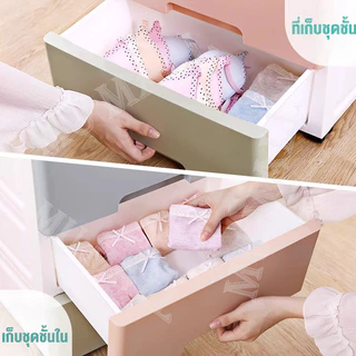 ลิ้นชัก ลิ้นชักใส่ของ เพิ่มหนาตู้ลิ้นชักพลาสติก ชั้นเก็บเสื้อผ้า 3/4/5ชั้น ลิ้นชักใส่ของ กันน้ำกันฝุ่น มีล้อเลื่อน