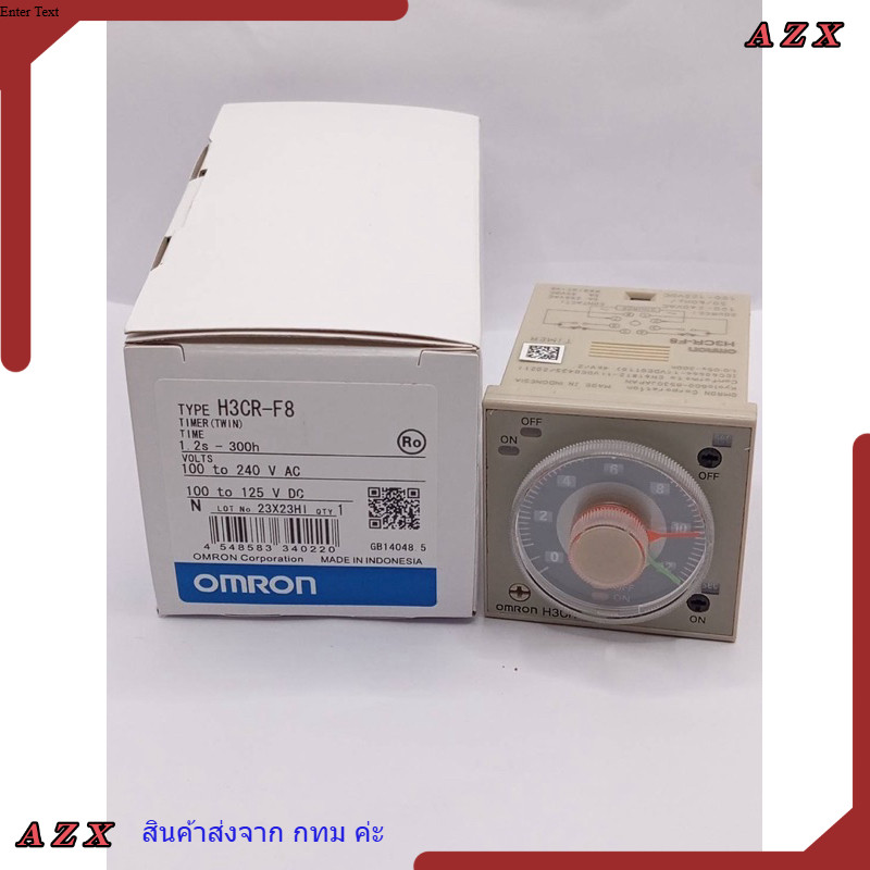 ใน กทม H3CR-F8  H3CR-F8 OMRON TIMER Solid State แบบ OMRON H3CR-F8 OMRON H3CR-F8