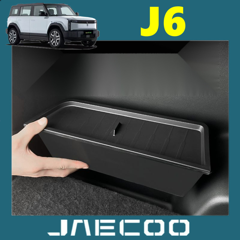 Jaecoo J6 J6T 6 Chery iCar03 Trunk กล่องเก็บของรถซ้ายและขวาหูกล่องเก็บกล่องเก็บอุปกรณ์ดัดแปลงอุปกรณ์เสริม