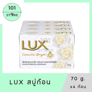 101_Store LUX ลักส์ สบู่ก้อน ไบรท์ 70ก. แพ็ค 4