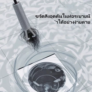 Featured งูเหล็ก สปริงทะลวงท่อน้ำ ล่วงท่อ ไม้คีบเส้นผมท่อระบายน้ำ สปริงทะลวงท่อน้ำที่คีบเศษขยะท่อน้ำ