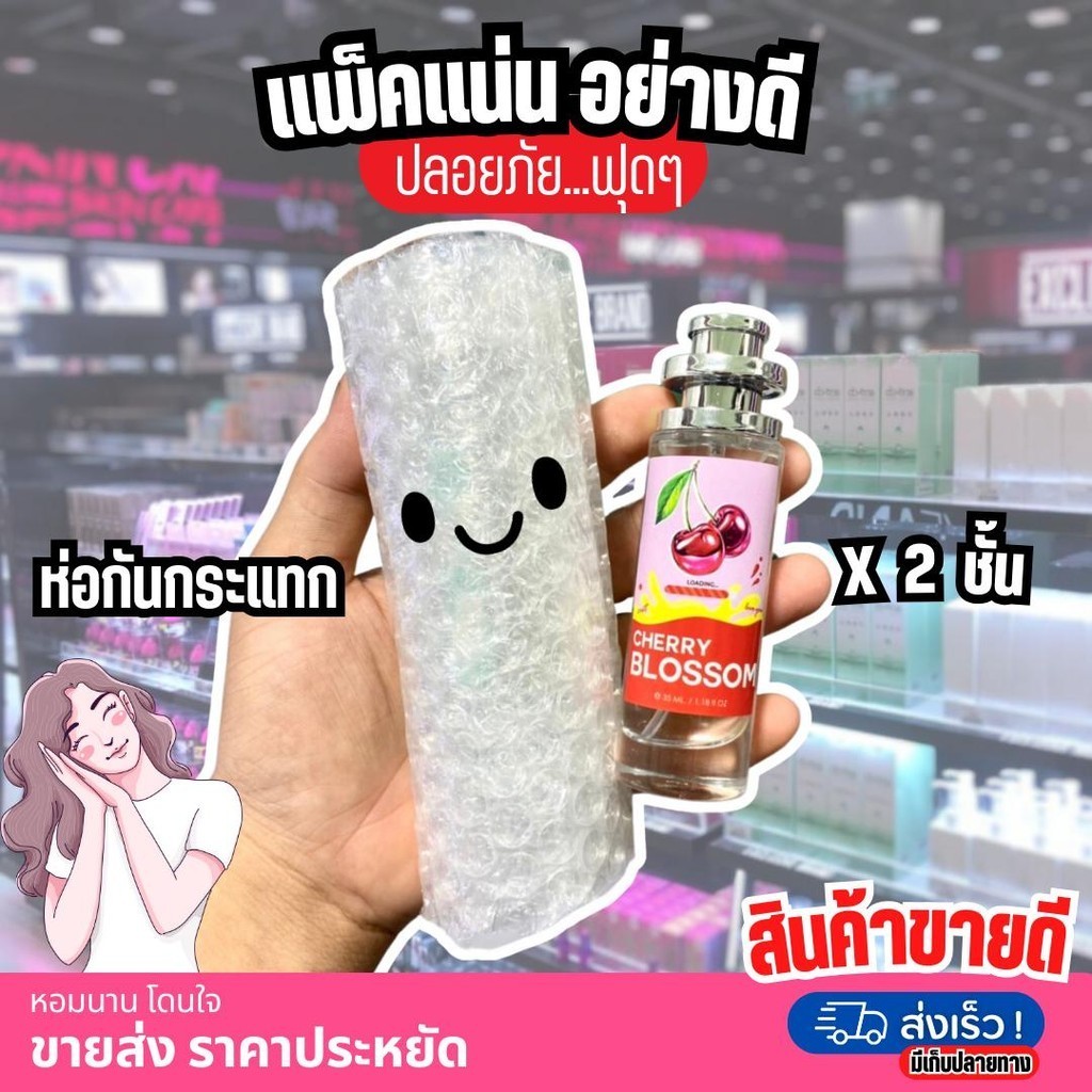 น้ำหอม Jelly Sweet กลิ่น แอปเปิ้ลเขียว  35 ml. รุ่น UFO คนตัวหอม ราคาส่ง น้ำหอมเทียบกลิ่นเคาเตอร์แบร์น - รูปที่ 3