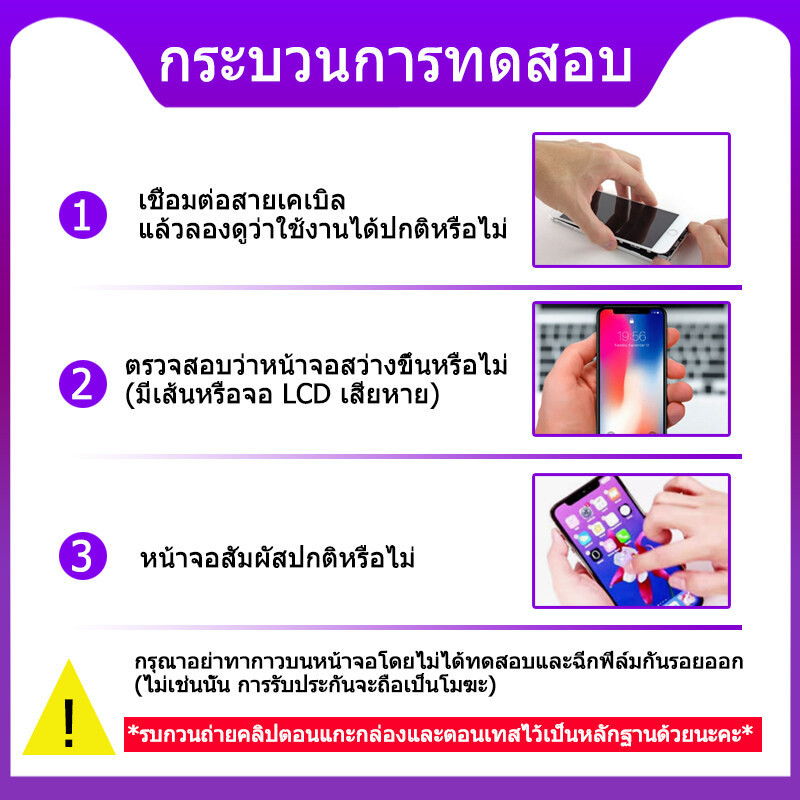 หน้าจอ vivo 1802 หน้าจอแอลซีดี vivo 1802 หน้าจอLCD vivo 1802 วีโว่ 1802 หน้าจอสัมผัสจอแอลซีดี Y83 - รูปที่ 4