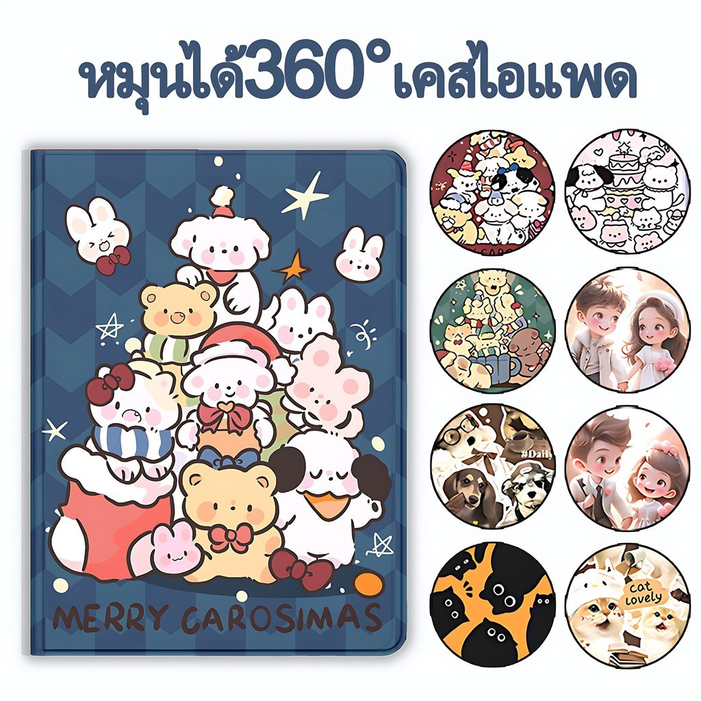 เคสสำหรับไอแพด Smart Case เคสไอแพด for air1/2/air3/air4/air5+gen5/gen10/gen6/gen8/gen7/gen9+pro12.9/pro11/mini6 สไตล์สีว