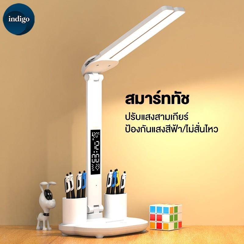 โคมไฟอ่านสือ โคมไฟตั้งโต๊ะ ปรับสีได้ 3แบบและปรับความสว่าง 5ระดับ ออกแบบมาเพื่อการอ่าน