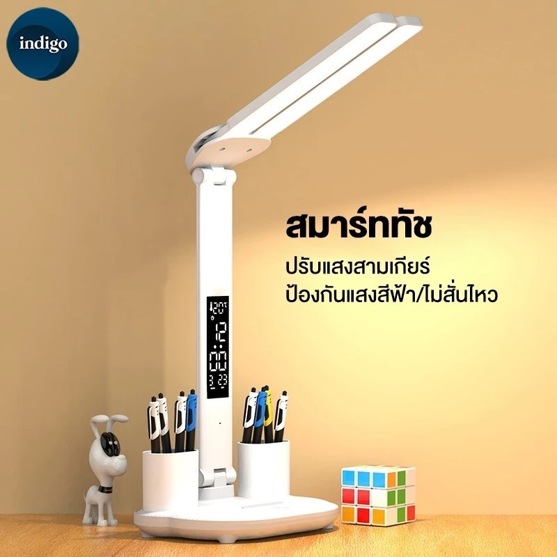 โคมไฟอ่านสือ โคมไฟตั้งโต๊ะ ปรับสีได้ 3แบบและปรับความสว่าง 5ระดับ ออกแบบมาเพื่อการอ่าน