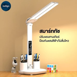 โคมไฟอ่านสือ โคมไฟตั้งโต๊ะ ปรับสีได้ 3แบบและปรับความสว่าง 5ระดับ ออกแบบมาเพื่อการอ่าน