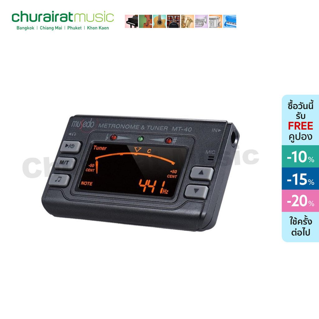 Metronome & Tuner : MT-40 จูนเนอร์ สีดำ by Churairat Music