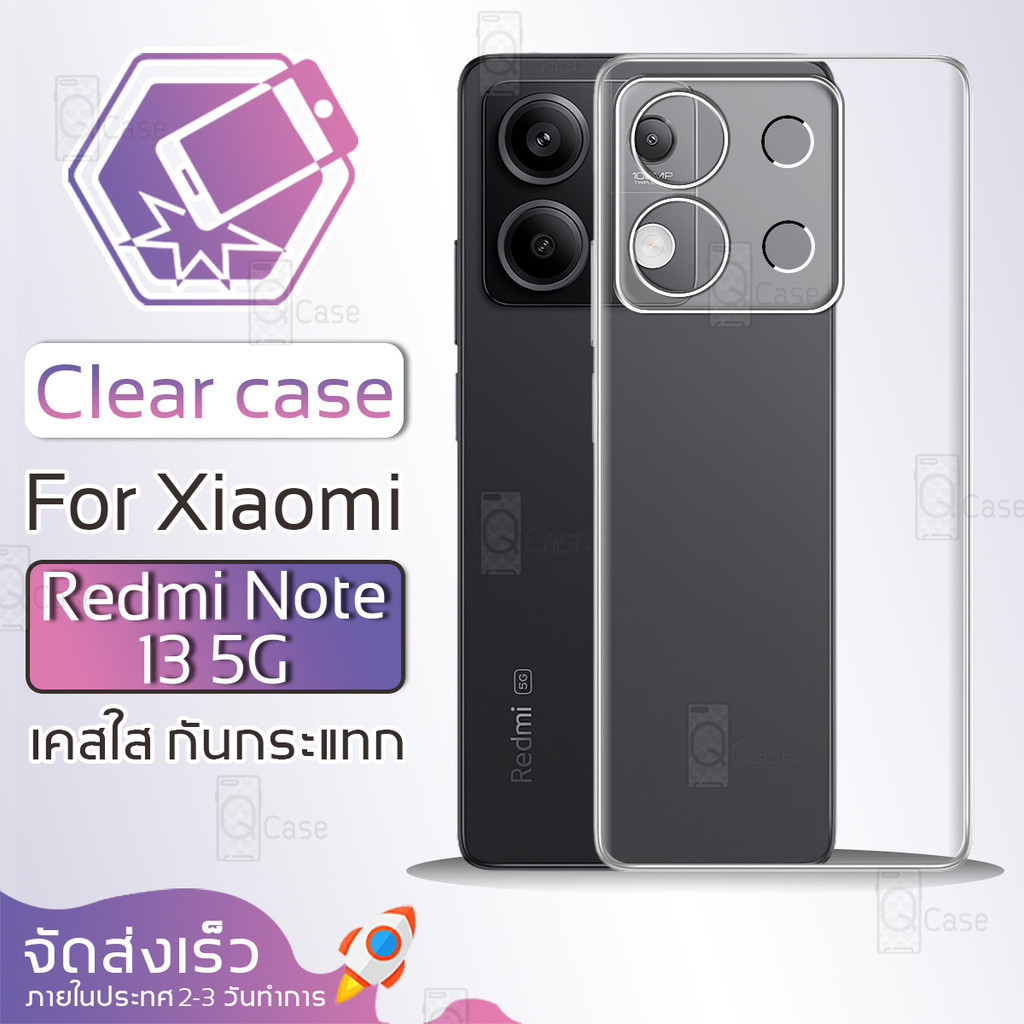 Qcase - เคส Xiaomi Redmi Note 13 5G เคสใส ผิวนิ่ม เคสมือถือ กันกระแทก Soft TPU Clear Case เสี่ยวมี่ โทรศัพท์ ฟิล์มกันรอย