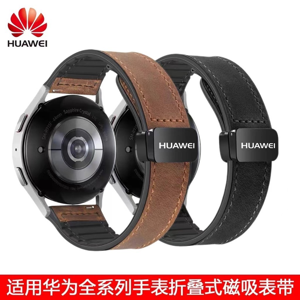 สายนาฬิกาข้อมือหนัง หัวเข็มขัดแม่เหล็ก พับได้ สําหรับ Huawei watch band Crazy Horse watch4 GT2 GT4 3Pro