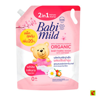 เบบี้มายด์ ผลิตภัณฑ์ซักผ้าเด็กผสมปรับผ้านุ่ม กลิ่นไวท์ซากุระ…