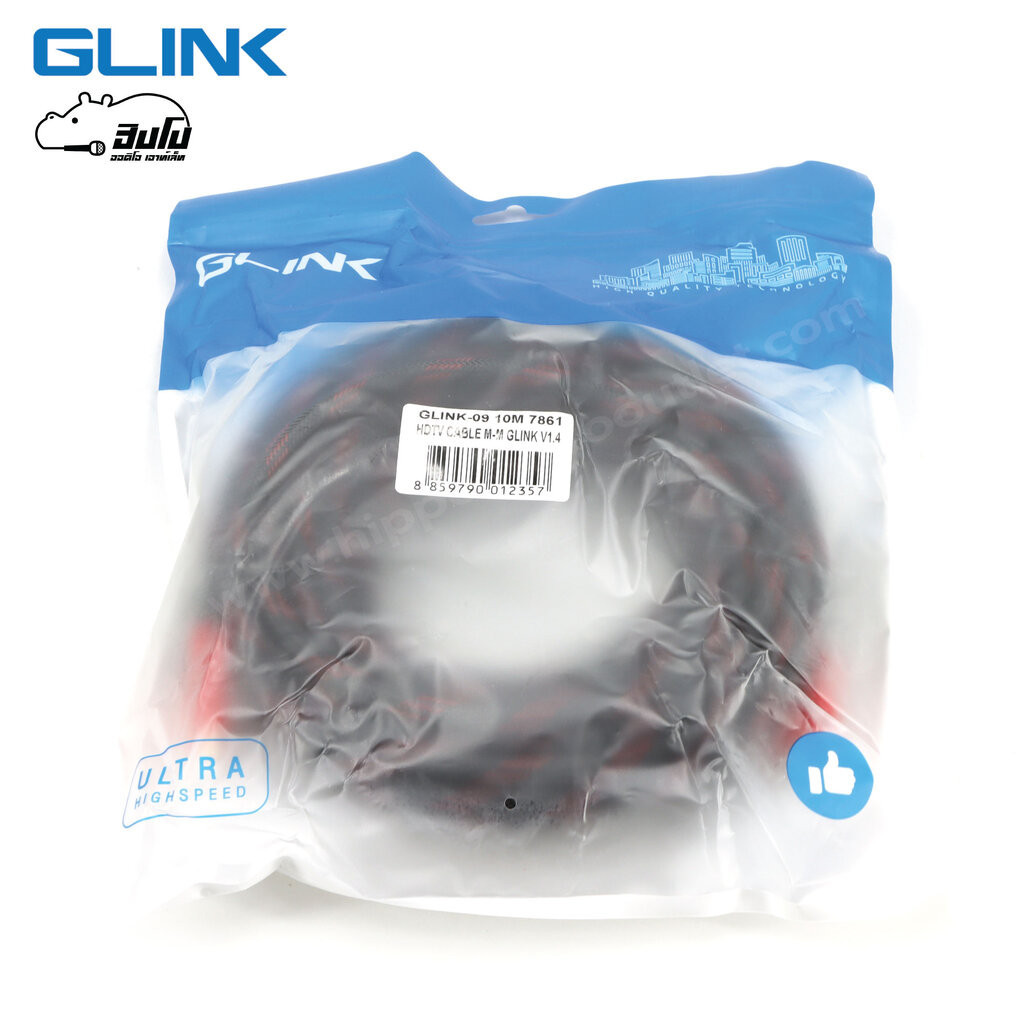 สาย HDMI GLINK 09 ยาว 10 M. ฮิปโป ออดิโอ Hippo Audio