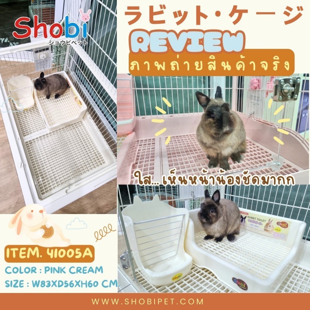 [ใส่โค้ดเหลือ 3480] 🔥New🔥Shobi- 41005A กรงกระต่ายรุ่นใหม่ กรงสัตว์เลี้ยง ประตูอะคริลิคใสทั้งบาน!!!⭐ - รูปที่ 4
