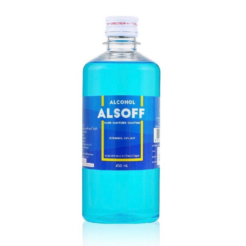 พร้อมส่ง ส่งไว✨✅ Alcohol Alsoff  (450ml) แอลซอฟฟ แอลกอฮอล์ แอลซอฟฟ์ แอลกอฮอล์น้ำ Ethyl 70% ล้างมือ ล้างแผล เสือดาว