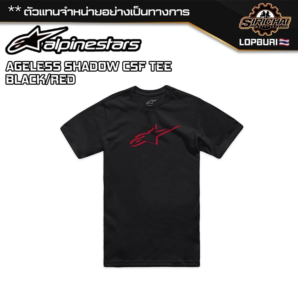 เสื้อยืด Alpinestars AGELESS SHADOW CSF TEE BLACK / RED ของแท้ 100%✅ – โปรปัง