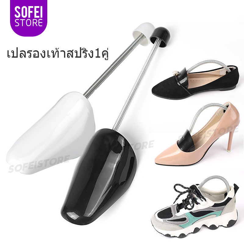 รองเท้ายืดสปริงสไตล์ผู้ชายและผู้หญิงรองเท้ารองรับพลาสติกเปลรองเท้า