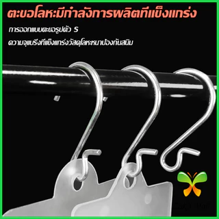 ZM. แถบพลาสติกสําหรับแขวนขนมขบเคี้ยว 1.3 MM 12 ตะขอ Supermarket hook