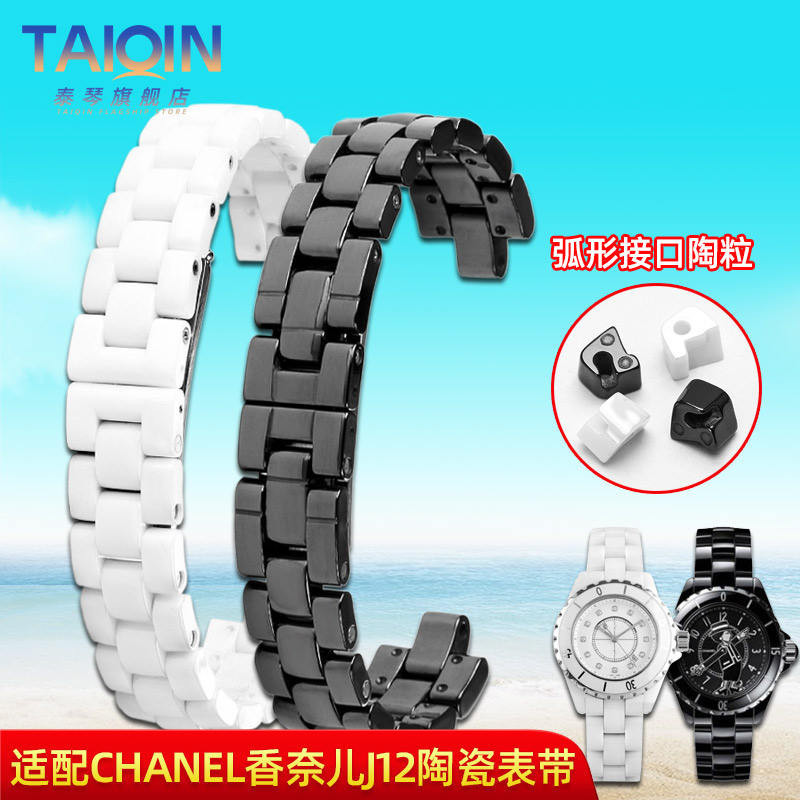 สายนาฬิกาข้อมือเซรามิค สีดํา สีขาว สําหรับ Chanel J12