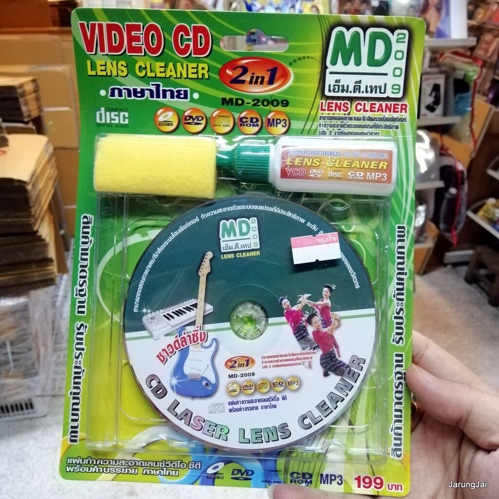 Thumbnail 8