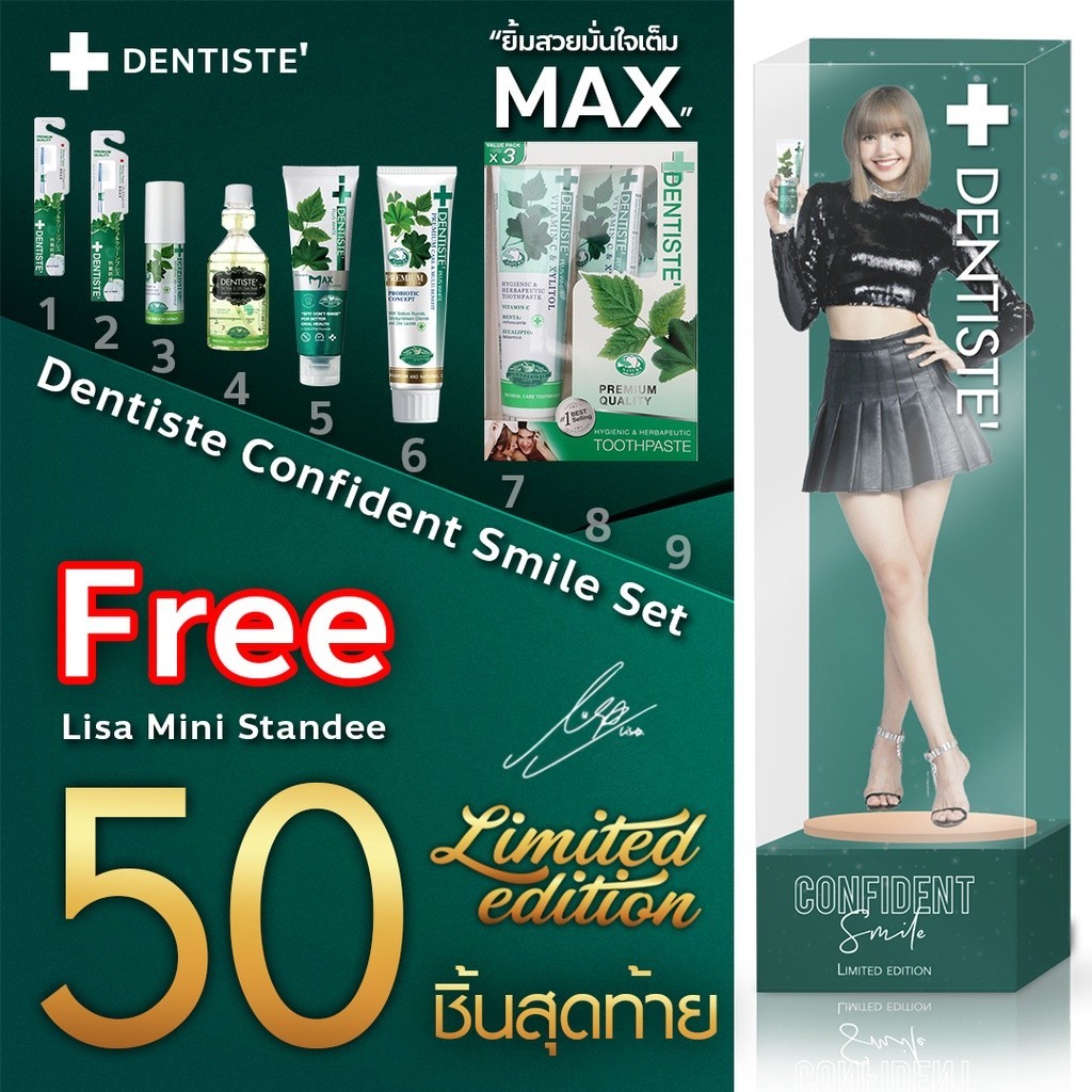 Dentiste' Confident Smile Set รับฟรี! Lisa Mini Standy จำนวนจำกัด