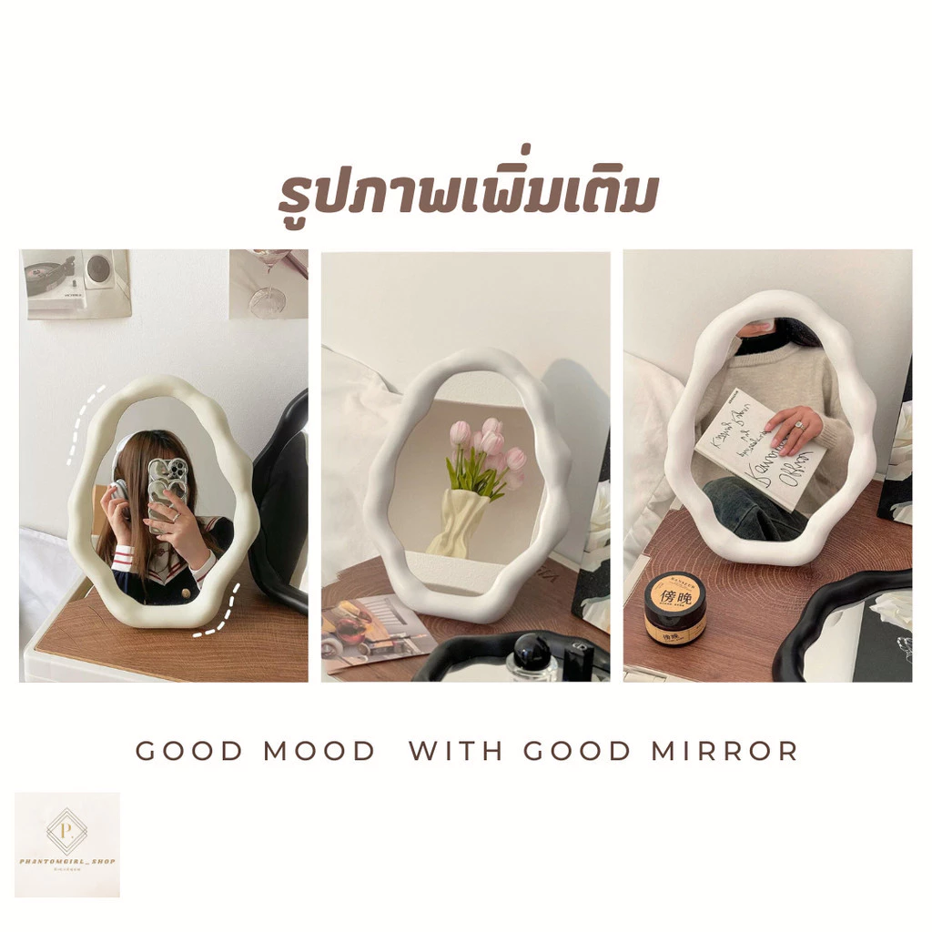 🔥videoลด30%🔥 กระจกแต่งหน้า มินิมอลสีขาว กระจกตั้งโต๊ะ กระจก ลายก้อนเมฆมินิมอล แต่งห้องสไตล์เกาหลี วัสดุ PP thumbnail 9
