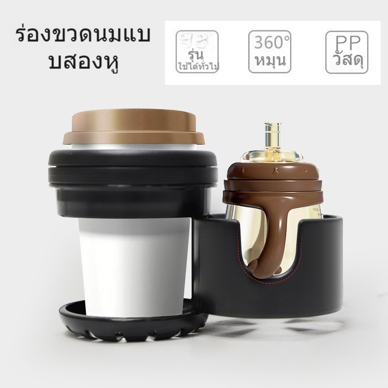 ที่วางแก้วน้ำรถเข็นเด็กเด็กสมบัติแม่ของทารกที่วางแก้วน้ำที่วางแก้วน้ำร่องขวด ราคา ถูกที่สุด ดีลบีเคเค แกลเลอรีภาพที่ 7