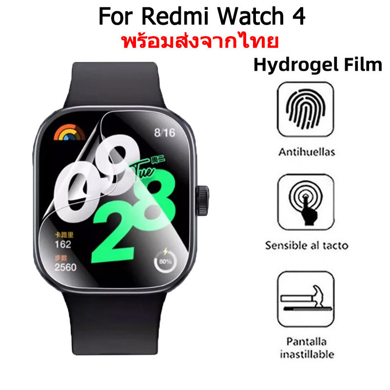 ฟิล์ม Xiaomi Redmi Watch 4 ฟิล์มกันรอย ฟิล์ม TPU สำหรับ redmi watch4 สมาร์ทวอทช์ GPS