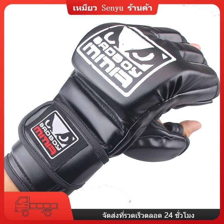 นวมชกมวยครึ่งนิ้ว มวยไทย MMA จุด UFC Sanda กระสอบทรายฝึกอบรม ถุงมือมืออาชีพสำหรับผู้ใหญ่