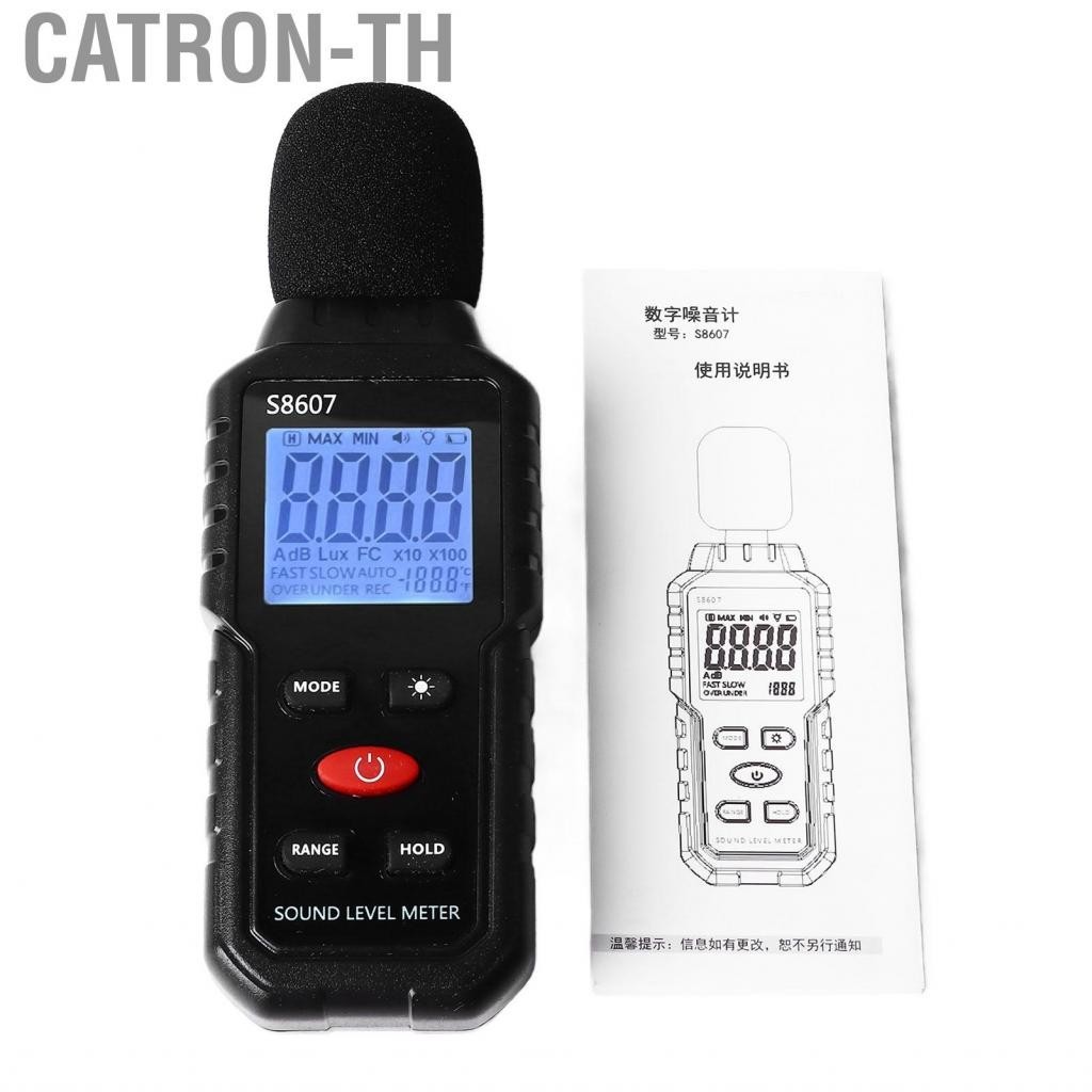 Catron-th Sound Level Meter Digital LCD Display Noise Decibel Portable SPL S8607