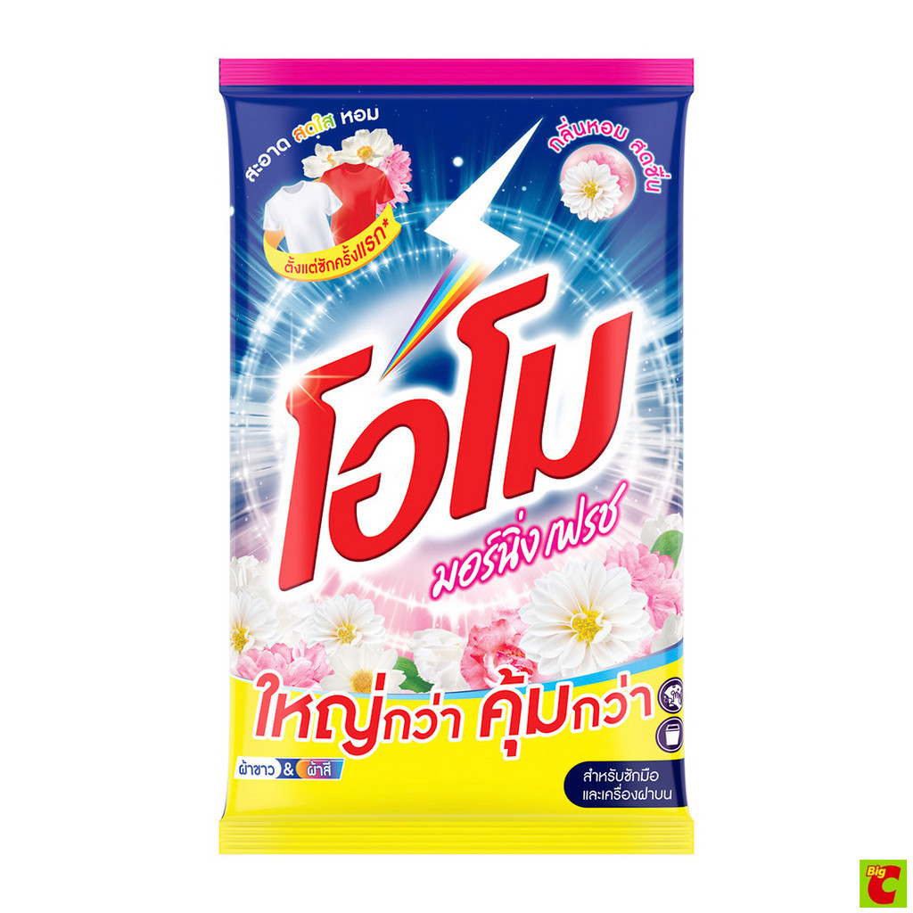 โอโม มอร์นิ่ง เฟรช ผงซักฟอก สูตรมาตรฐาน 4100 ก.