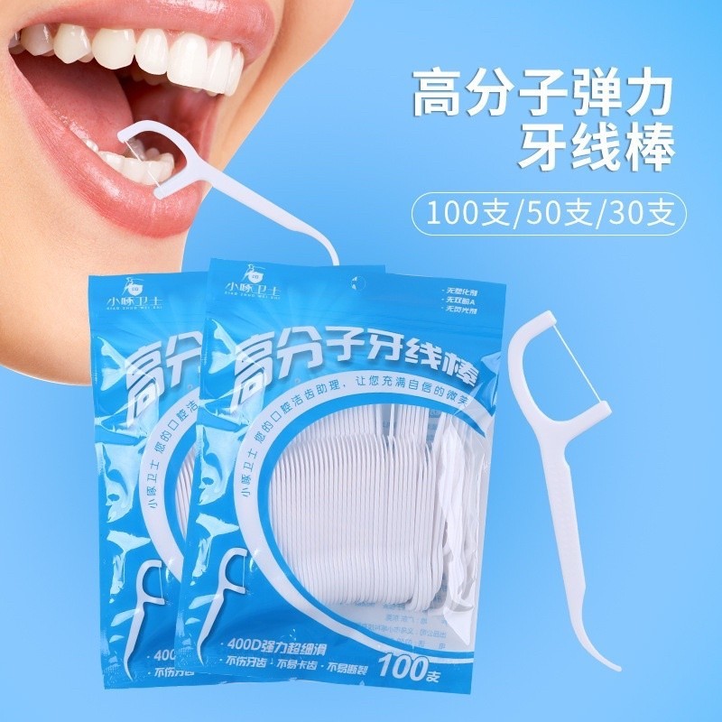 Polymer Floss stick super fine toothline ทําความสะอาด oral care Flat line arcuate ไม้จิ้มฟันสาย tubile Toothultra-fine Floss ทําความสะอาด oral care Flat Floss ฟันโบว์